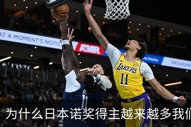 为什么日本诺奖得主越来越多我们却难突破